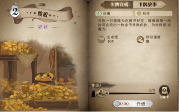 碎碎冰T1卡组系列之保姆级《养龙蛋》攻略