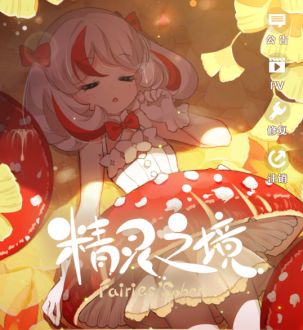 一场能够治愈你的梦境体验截图