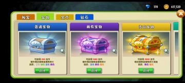 关于全面屏点击偏差，偏移等问题