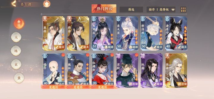 求助大佬们截图