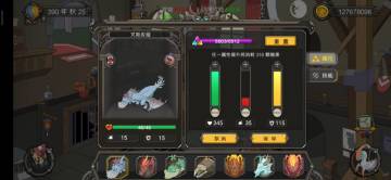 竞技场普通龙满糖果属性一览（共9条，均可大地图捕捉）