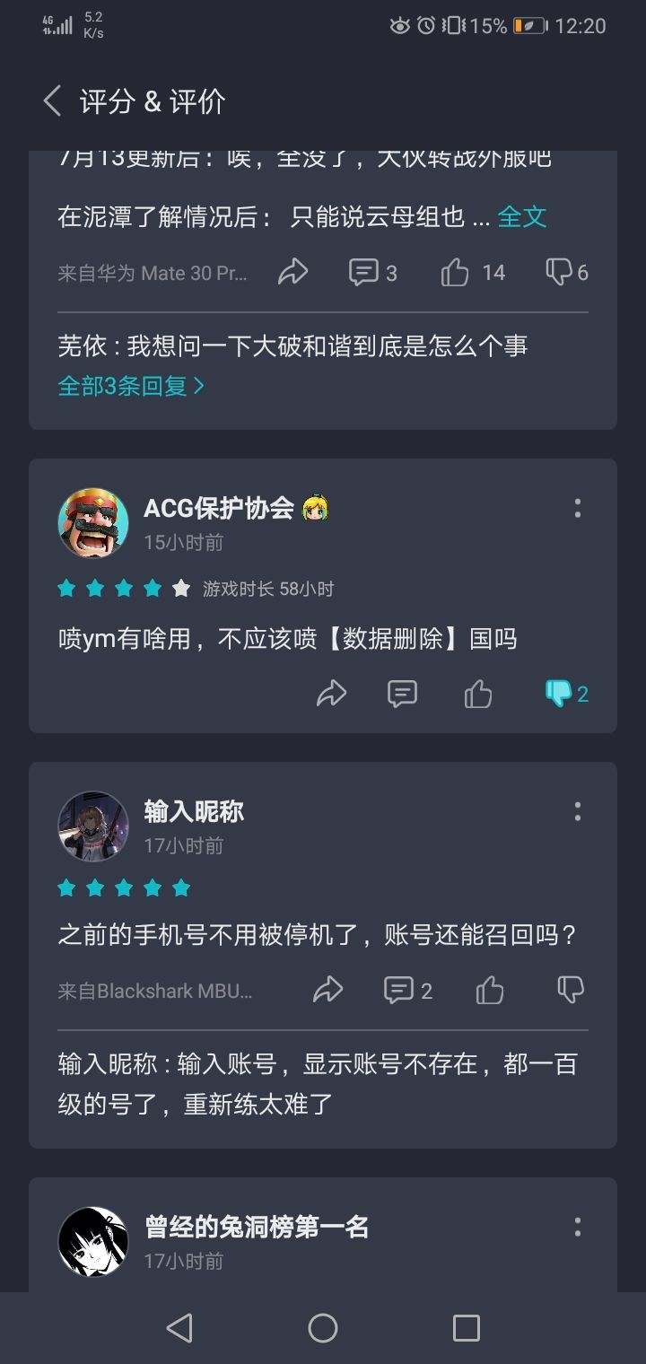 我本来是想观望一下截图