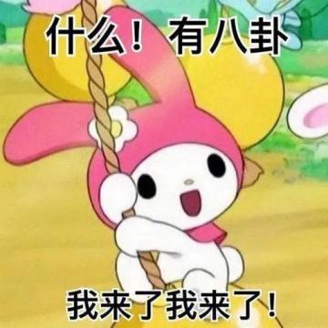 闪光精灵现身？神张角降世！小闪助手上线！3.3闪闪节海量爆料！