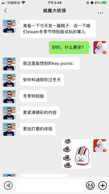 再见了兄弟们，祝你们冬季节玩的愉快（狗头）