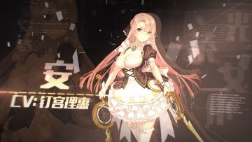 《永远的7日之都》发布声优预告片 神器使等待指挥！