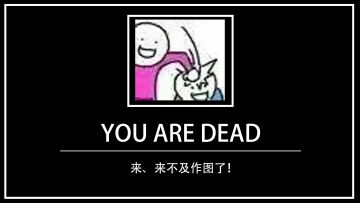 21/09/17 膨胀了，我虎小鹿要一打三了 3