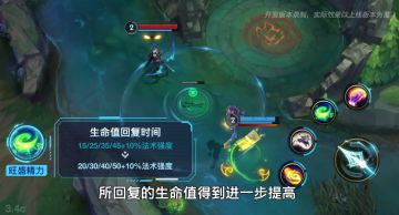 灵活切换附身，利用被动护盾，是玩好悠米的关键！