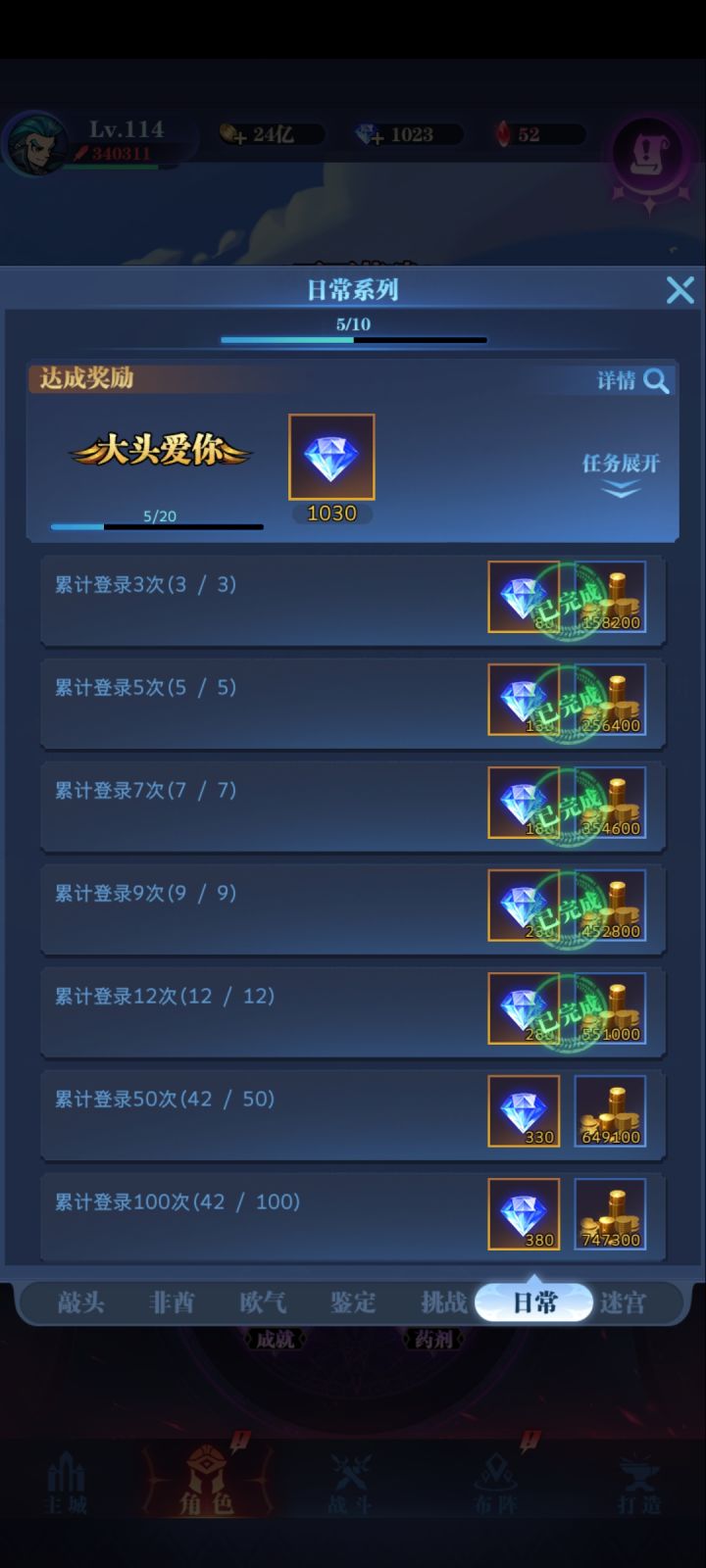大家好,我是梦想之地leslie,发个记录贴截图