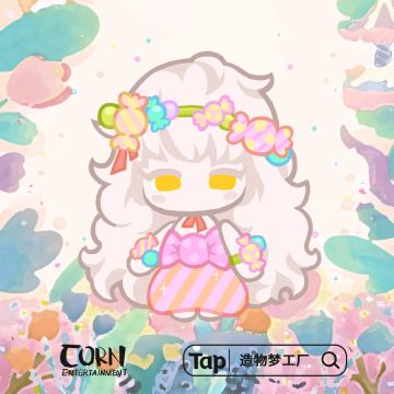 【灵魂倾诉馆│第十弹│存在即为合理，有你才算是甜蜜~（文末含有奖互动-已开奖）】