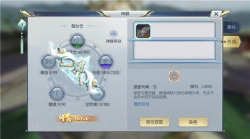 【IP盘点】好的兵刃就应该实力与外貌并存