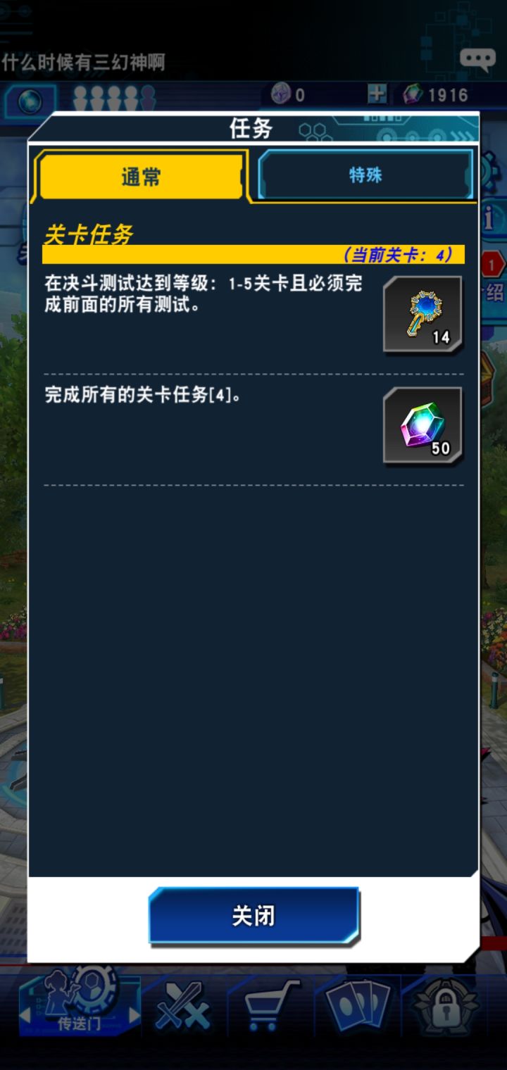 求帮助截图
