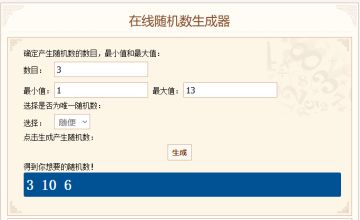 （已开奖）【浮光吐槽大会】往期测试的Bug截图不要删，做成表情包让琉璃一个人尴尬