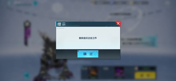 求助截图