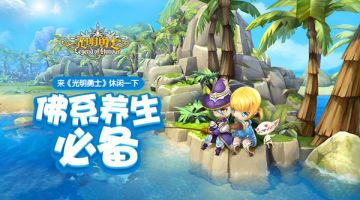 【策划碎碎念】卖萌必备，一起来欢乐