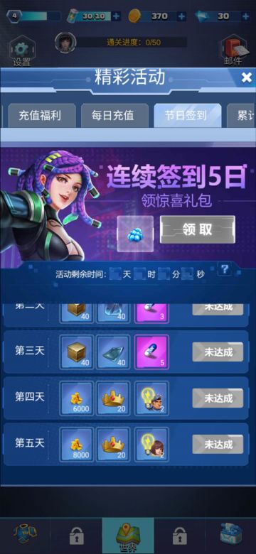 【资讯】植树节活动——守卫自然，栽下爱的小树苗