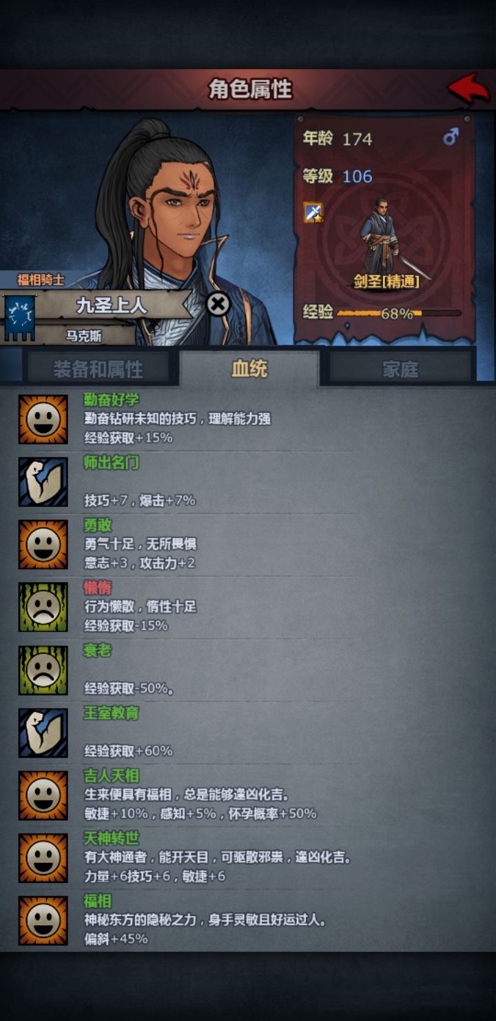 还有多久减六维?截图