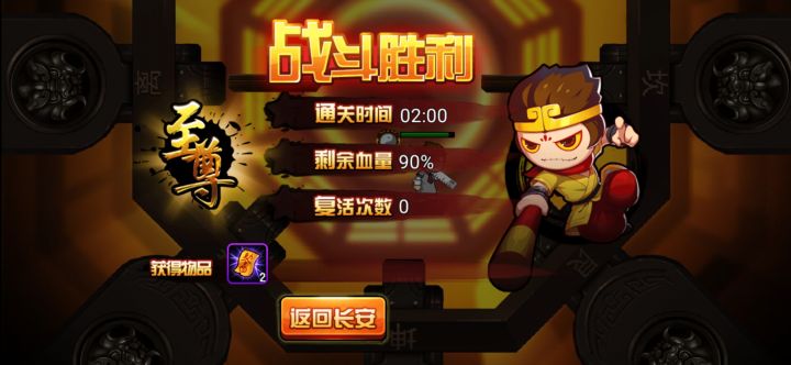 官方自己看截图