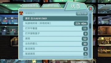 辐射 避难所 发帖二：幸存模式的一路体验（不断更新中）