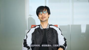 小岛秀夫：这五年，感觉既漫长，又短暂