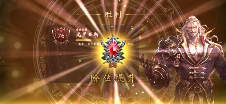 萌新终于打上B了，留帖纪念截图