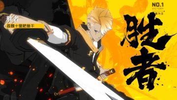 决斗玩法胜者角逐 来一场技术间的真正的较量