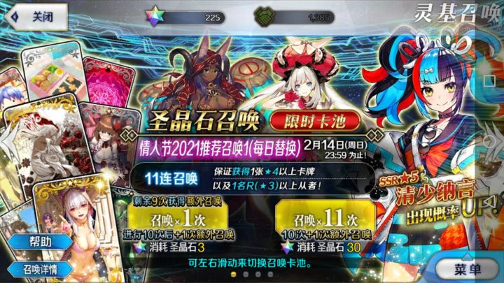 现场开冲截图