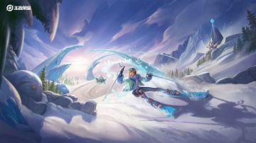 【哪吒·雪上飞焰】皮肤已于今日上线！