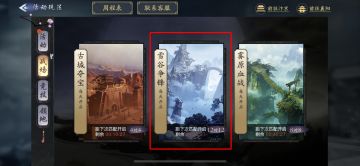 参与雪谷争锋炫出少侠实力，还有帮会荣誉、灵石包等你来拿！