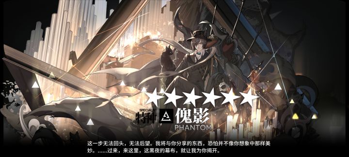 萌新的第三个精二截图