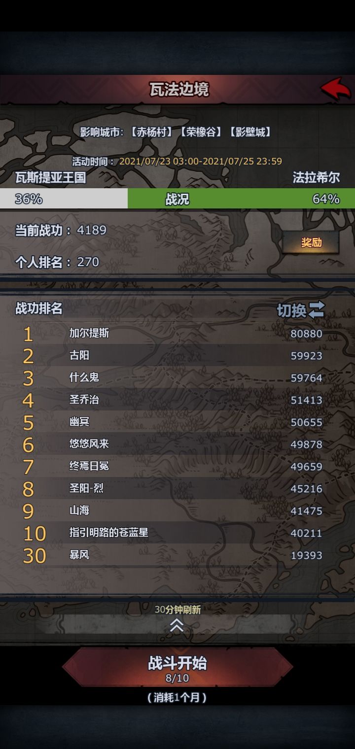 指定黑幕(›´ω`‹ )截图