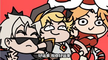 梦境贺岁片 | 快来看看 来自黑桃的尬（quan）舞（tou）拜年