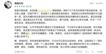 【活动】“《极限车球》精彩评价 赢50元京东卡”活动中奖名单出炉！感谢走心评价~