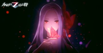 「两载轮回 箱庭新生」二周年动画“无光的审理者”发布！