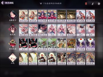 【秘闻之间3-6】扔骰流打法思路参考