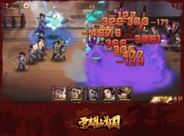 天降大任 《荣耀战国》王权之路重在历练