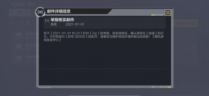 喜闻乐见截图