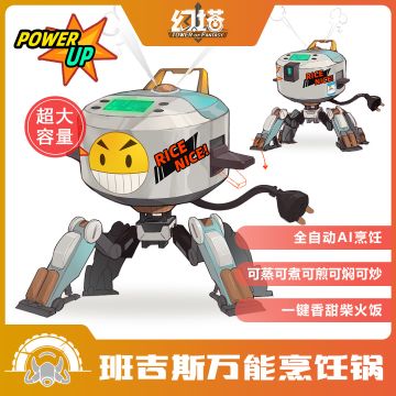 【海嘉德数据集】野外的万能锅，竟有这么大来头？