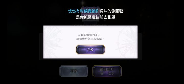 不能白嫖，不给力截图