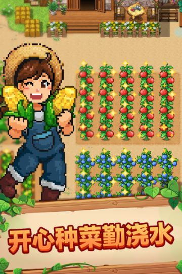 《功夫农场》6月8日10点开启删档封测 快快来加入吧