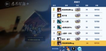 探险36层的一些个人经验