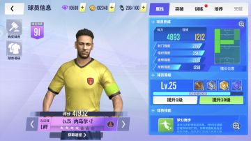 球场风云引擎升级 锦标赛全新玩法劲爆来袭