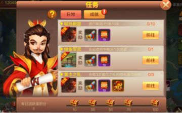 《大战国》新手攻略 教你快速升级