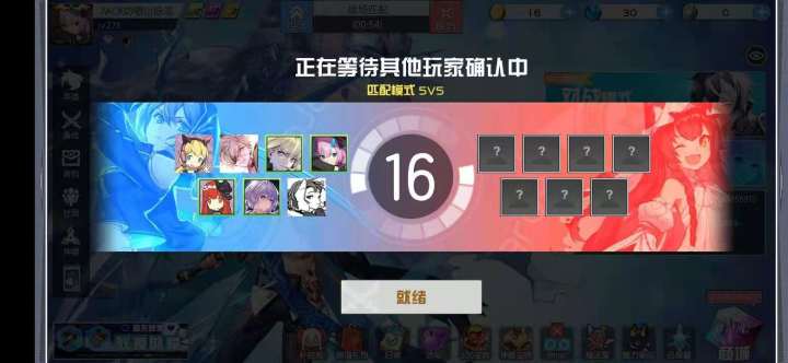匹到了也全是人机截图