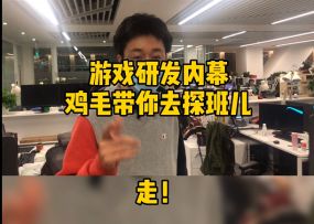 【研发vlog】桑海城优化，居然套出了奇遇玩法