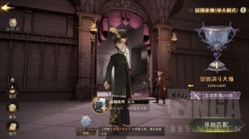 【转自NGA】【哈利波特】[经验分享] [攻略] 白璧三献还遭刖，明珠双子又逢春。—— 天梯6200分双子卡组分享