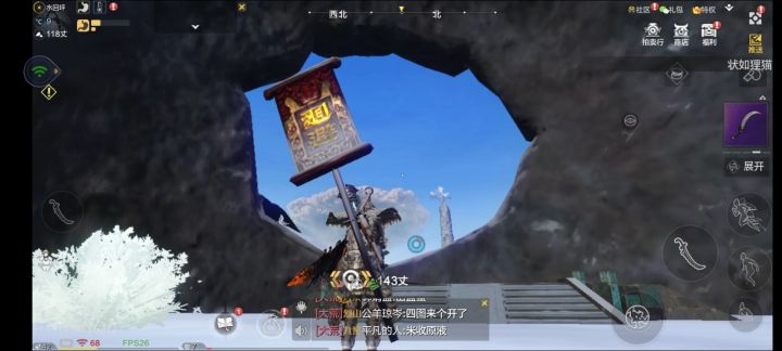 台子？截图