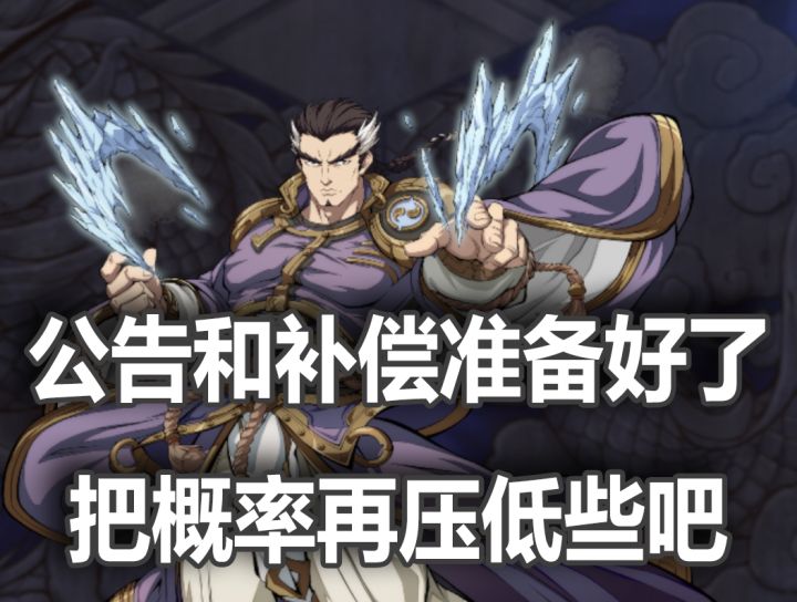 喜 迎 新 版截图