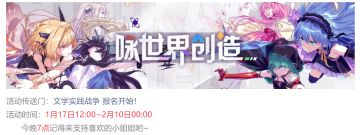 咦？这是不是春节后的第一篇课表