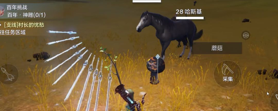 妄想山海粉褶菌哪里有截图