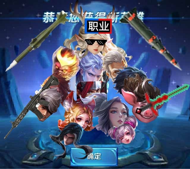 取名截图